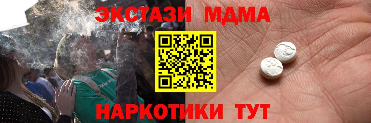 Ecstasy бентли Кимры