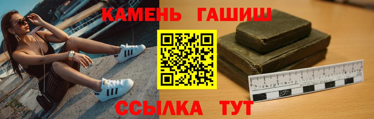 Гашиш индика сатива Кимры