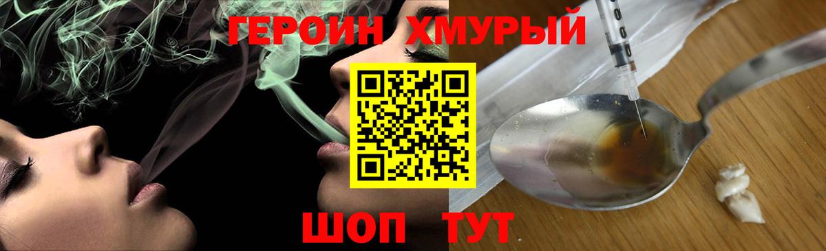 Кимры  Героин Афган  Вход с VPN 