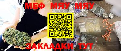 кристаллы Кумертау