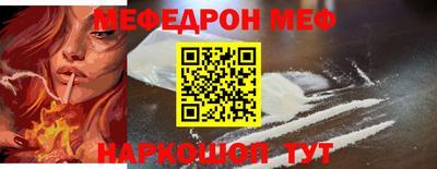 кристаллы Кумертау