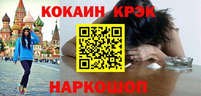 кристаллы Кумертау