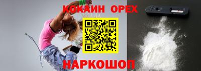 кокс Кунгур