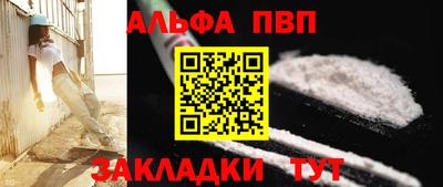 кристаллы Кумертау
