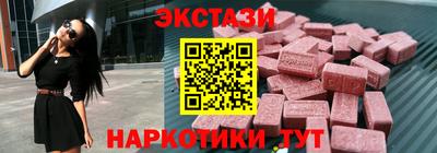 кристаллы Кумертау