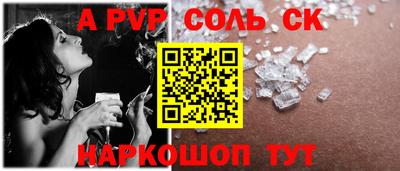 кокс Кунгур