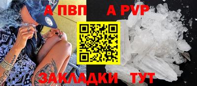 а пвп мука Кулебаки