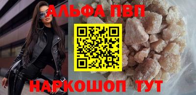 а пвп мука Кулебаки