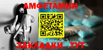 кристаллы Кумертау