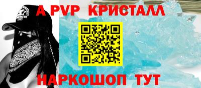 кристаллы Кумертау