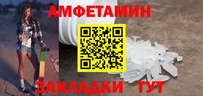 кристаллы Кумертау