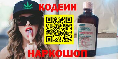 кристаллы Кумертау