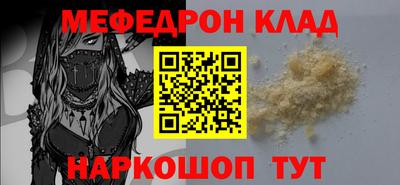 кокс Кунгур