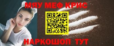 кокс Кунгур