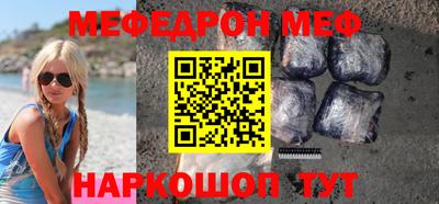 кокс Кунгур