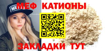 а пвп мука Кулебаки