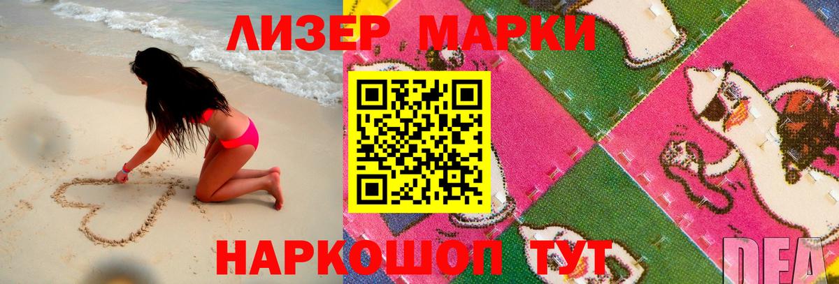 Кимры  ЛСД экстази ecstasy  Вход с VPN 