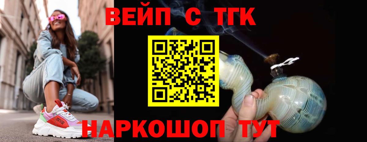 Дистиллят ТГК Wax  Вход с VPN  купить наркотик  Кимры  Дистиллят ТГК Wax 
