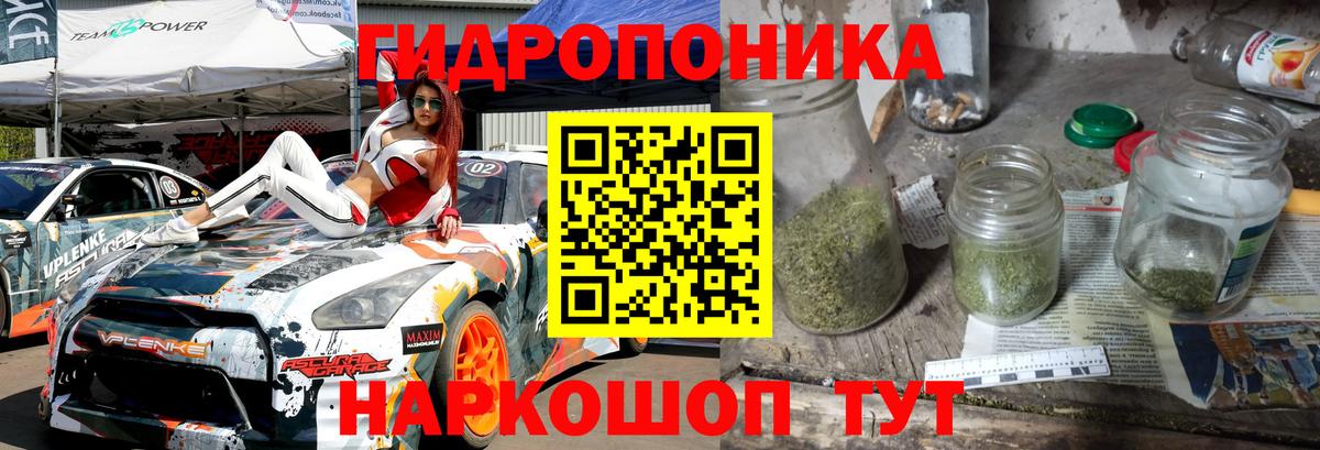 МАРИХУАНА SATIVA & INDICA  Вход с VPN  Марихуана тримм  Кимры 