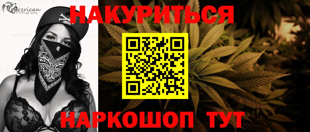 Каннабис гибрид Кимры